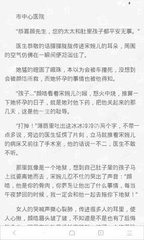 爱游戏官网资助罗马